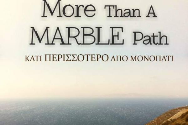 More Than A Marble Path (2012)